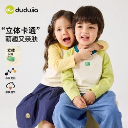 嘟嘟家 [两件减5三件减10]嘟嘟家男童长袖T恤秋季女童短袖合集儿童宝宝秋