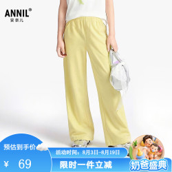 安奈儿 儿童微宽松直筒裤夏款亲肤柔软干爽运动休闲裤 郁金黄 160