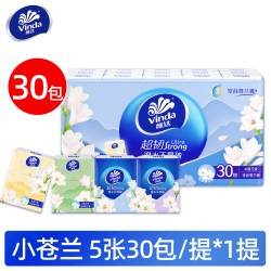 维达 手帕纸小包迷你加厚便携式随身装卫生纸面巾纸抽学生餐巾纸BV4层5张*30包