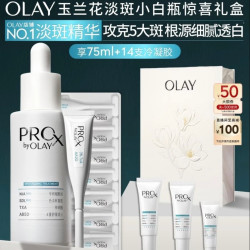 OLAY 第4代淡斑小白瓶 40ml 传明酸精华液ProX（赠35ml，到手75ml+14支冷凝胶）