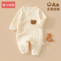 婴乐萌盟 新生婴儿衣服0到3个月男女宝宝a类纯棉秋冬季初生59码夹棉连体衣