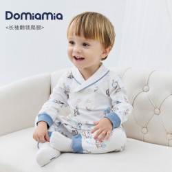DOMIAMIA 婴儿连体衣2026新款小月龄男宝宝衣服a类居家服哈衣爬服