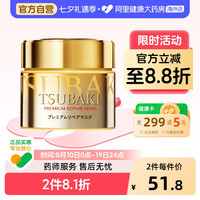 丝蓓绮 SHISEIDO 资生堂 丝蓓绮保湿发膜 180g