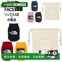 北面 日本直邮The North Face 婴儿袜子 3 双套装 10-12 厘米袜子和抽