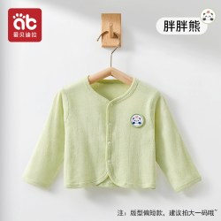 爱贝迪拉 婴儿外套春装男童2026新款衣服宝宝早秋空调衫开衫女童薄款小外套