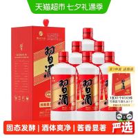 习酒 贵州圆习酒500ml*6瓶整箱装(老习酒升级)国产白酒纯粮食酿造自饮