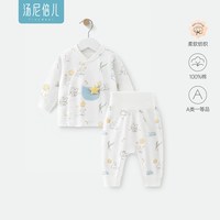 汤尼倍儿 婴儿秋衣秋裤纯棉羊年宝宝分体护肚套装