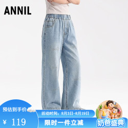 安奈儿 童装女童浅蓝柔软宽松夏新款舒适透气长裤子 浅蓝牛仔 140