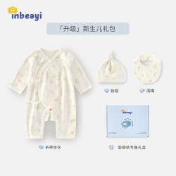 婴蓓依 新生婴儿衣服宝宝连体衣礼盒套装
