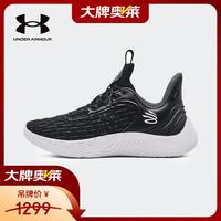安德玛 库里9男款运动鞋缓震透气轻便休闲Curry 9篮球鞋3025 蓝灰色