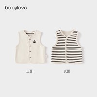 88VIP：Babylove 婴儿马甲春秋季男女宝宝纯棉背心外穿条纹双面穿百搭坎肩