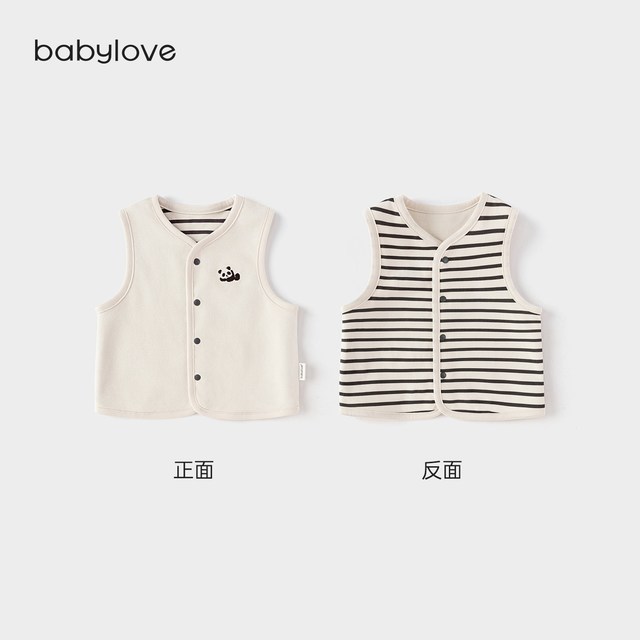 88VIP：Babylove 婴儿马甲春秋季男女宝宝纯棉背心外穿条纹双面穿百搭坎肩