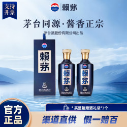 赖茅 端曲2.0 53%vol 酱香型白酒 500ml