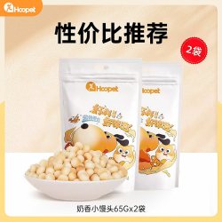 others 其他 狗狗零食小馒头两三个月幼犬比熊博美小型犬训犬奖励磨牙棒狗饼干