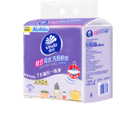 维达 厨房抽纸 2层152抽*1提 悬挂式
