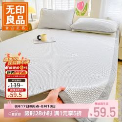 无印良品 A类冰豆豆床单  冰皮熊-灰 150*200cm+枕套*2