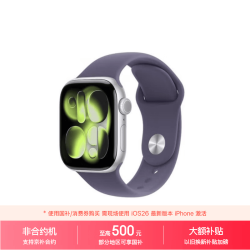 Apple Watch Series 11 GPS版 42mm银色铝金属表壳雾紫色运动型表带智能手表