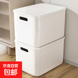 京喜 尚品文具收纳盒带盖奶白桌面宿舍书房收纳好物防水大容量ins风特大号收纳用品 002收纳盒 绿色高中1个装