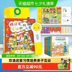 PIYO PEN PIYOPEN小鸡球球点读笔32Gwifi版0-4岁双语启蒙好习惯培养套装