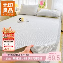 无印良品 A类冰豆豆床单 冰皮熊-灰 180*200cm+枕套*2