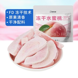 88VIP：鲜美利 冻干水蜜桃水果干水蜜桃干鲜香酥脆孕妇儿童解馋零食非油炸