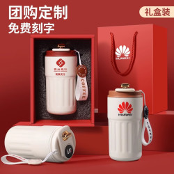 WINTERPALACE 智能保温咖啡杯子定制logo公司活动开业礼品水杯伴手礼刻字回礼物