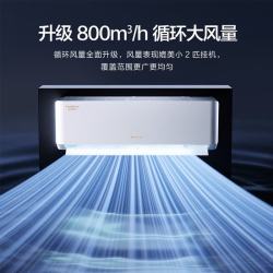 格力 空调挂机云佳pro1.5匹 省电新品 国补 一级能效