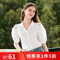 百图 女装夏季新款衬衫翻领泡泡袖印花短袖白衬衫女2407T32 白色 S