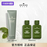 悦木之源 白胖子洁面250ml泡沫洁面慕斯清洁卸妆控油保湿（赠灵芝水50ml×2）