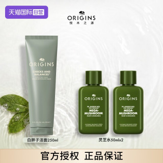 淘金币可用：悦木之源 白胖子洁面250ml泡沫洁面慕斯清洁卸妆控油保湿（赠灵芝水50ml×2）
