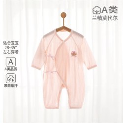 贝乐咿 小月龄 新生莫代尔连体衣