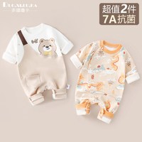 多嘻噜卡 7A抗菌新生婴儿衣服，春季宝宝连体衣，纯棉长袖哈衣爬服