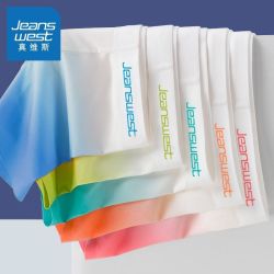 真维斯 冰丝渐变色夏季薄款男士内裤×5条 青少年运动透气平角裤潮流短裤