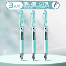 得力 速干中性笔彩杆st头按动笔学生用作业备考刷题笔考