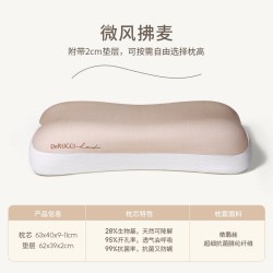 慕斯 慕思睡眠岛官方送礼生物基记忆棉枕头芯护颈椎助睡眠成人男女专用