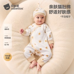 贝肽斯 [猫肚棉]婴儿衣服连体衣秋季纯棉长袖打底新生幼儿宝宝睡衣