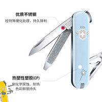 维氏 瑞士军刀典范7项多功能刀折叠水果刀小天使0.6223.7E1