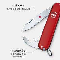 维氏 瑞士军刀羽量拳击手8项多功能水果刀刀折叠刀红色0.2303