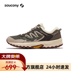saucony 休闲鞋男女同款GRID PEAK户外防滑耐磨徒步休闲百搭运动鞋 橄榄绿棕