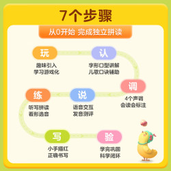 洪恩 阅读写字识字会员终身包幼儿早教语文中文启蒙儿童拼音终身包