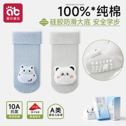 爱贝迪拉 新生婴儿袜子纯棉a类0-3个月秋冬季宝宝学步地板鞋儿童防滑隔凉