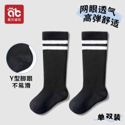 爱贝迪拉 婴儿袜子儿童中长筒袜宝宝男女无骨网眼夏季薄款纯棉防蚊学院运动
