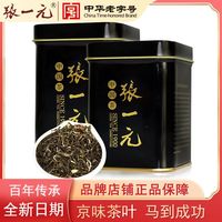 百亿补贴:张一元 浓香型茉莉花茶黑罐50g*2罐