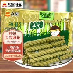 众望食品 HONGWANG FOOD 众望食品 众望 小麻花 海苔咸味麻花 312g/袋