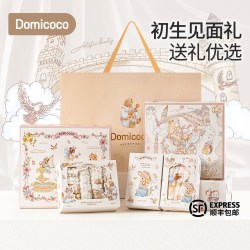 Domicoco初生婴儿见面礼满月礼高端送礼新生婴儿高档礼盒套装用品