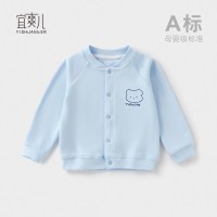 促销活动：每周二天猫母婴超级疯狂日专场火爆来袭！大牌全网低价，单笔至高补贴100元！