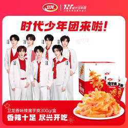 卫龙 魔芋爽 香辣味 300g