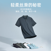 雅戈尔 短袖POLO衫男可机洗保型