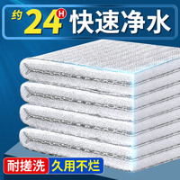 森森 鱼缸过滤棉高密度海绵加厚净化过滤材料生化净水活性炭棉 50X11一块