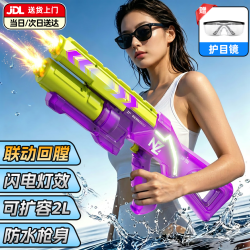 DEERC 电动水枪双头连发 53cm 电动紫